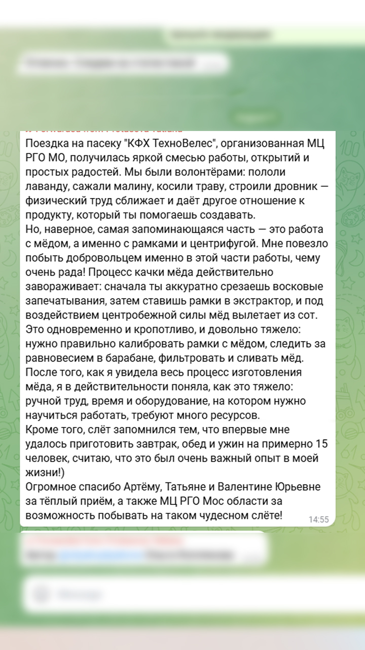 Ольга Коплякова